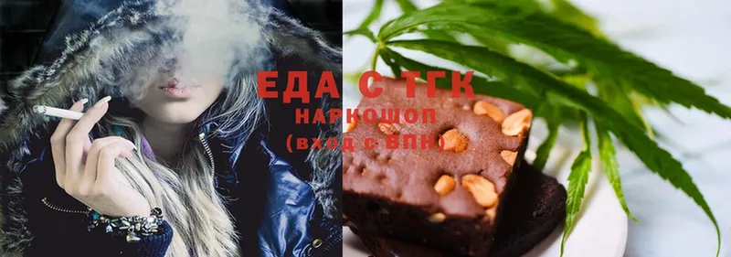 Canna-Cookies марихуана  мега как зайти  Красноармейск 