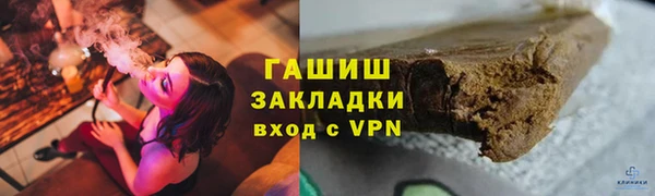 мяу мяу кристалл Богданович