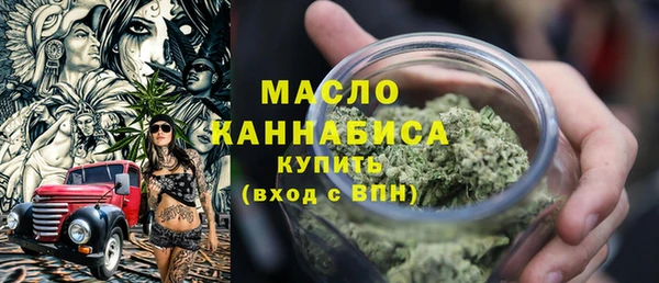 мяу мяу кристалл Богданович