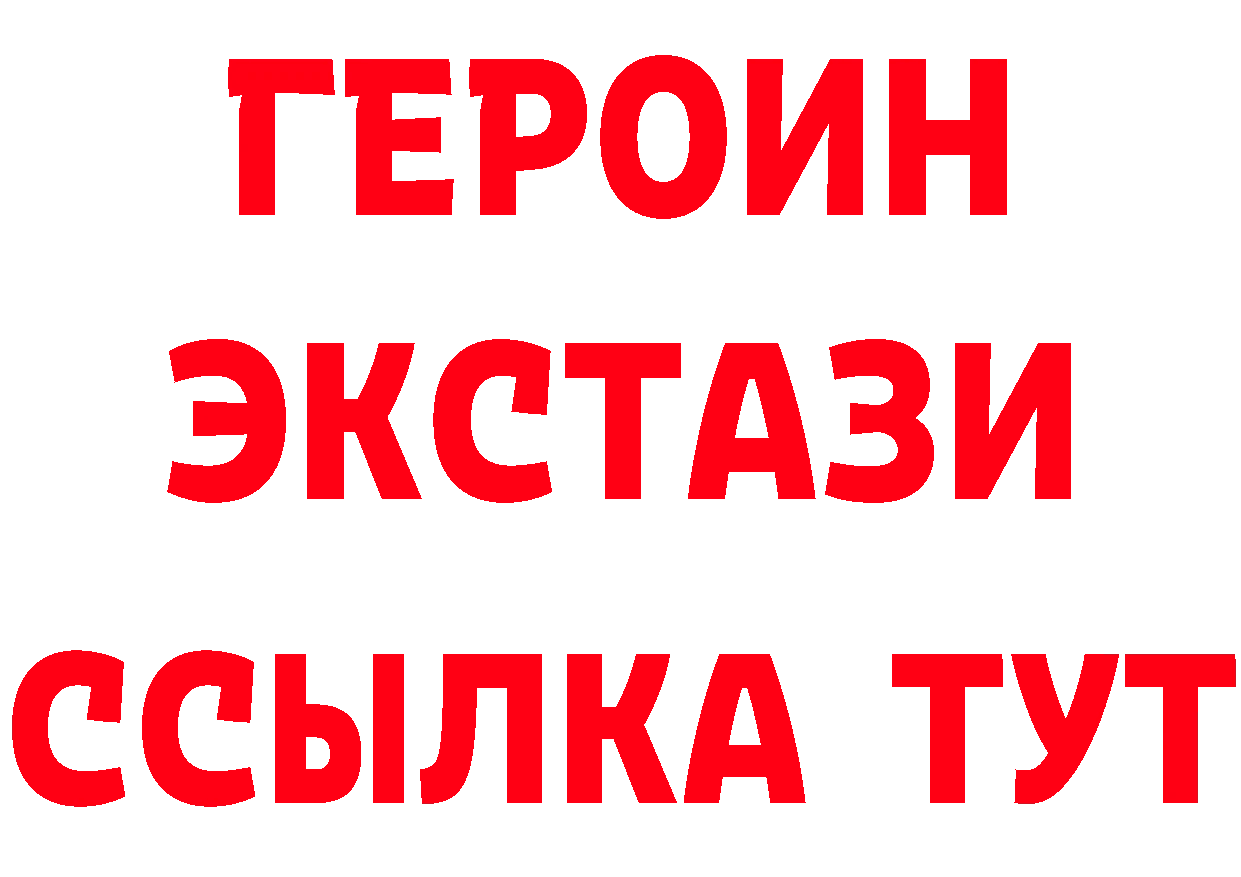 Amphetamine VHQ зеркало это мега Красноармейск