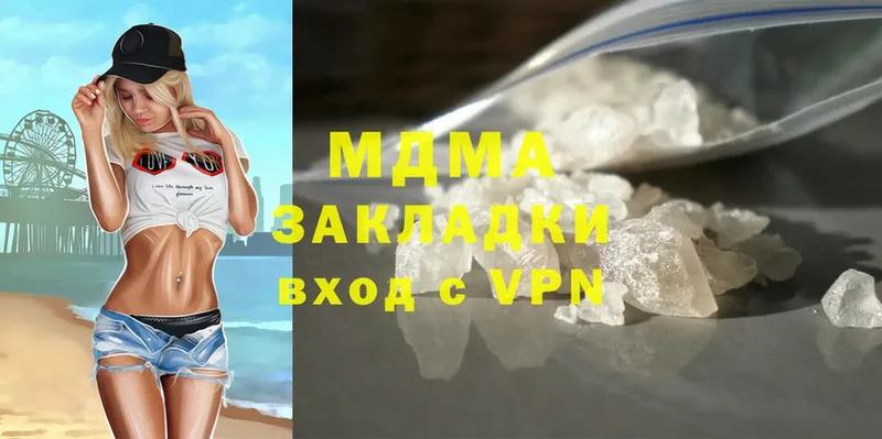 MDMA Molly  Красноармейск 